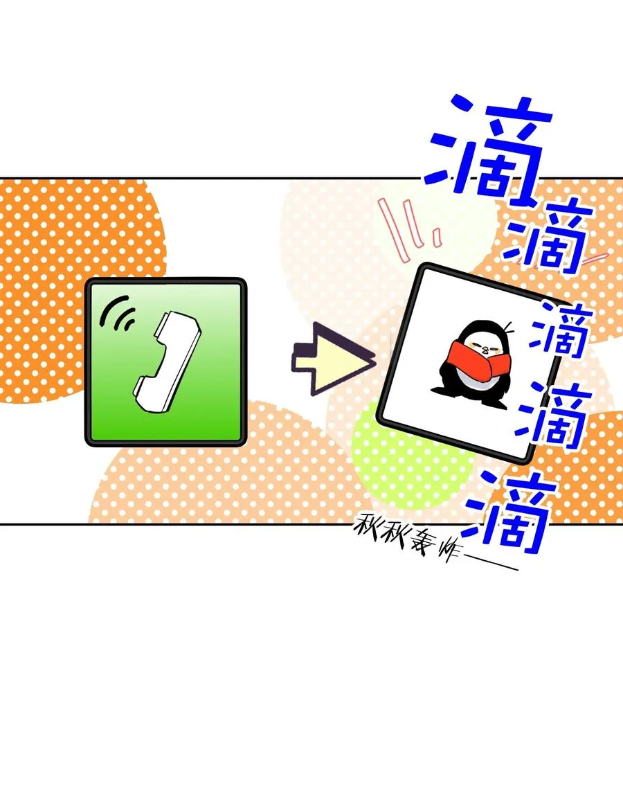 022 抢不过 第6页