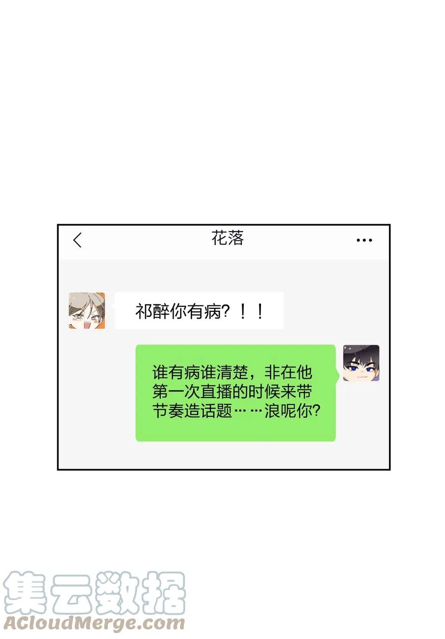 022 抢不过 第7页