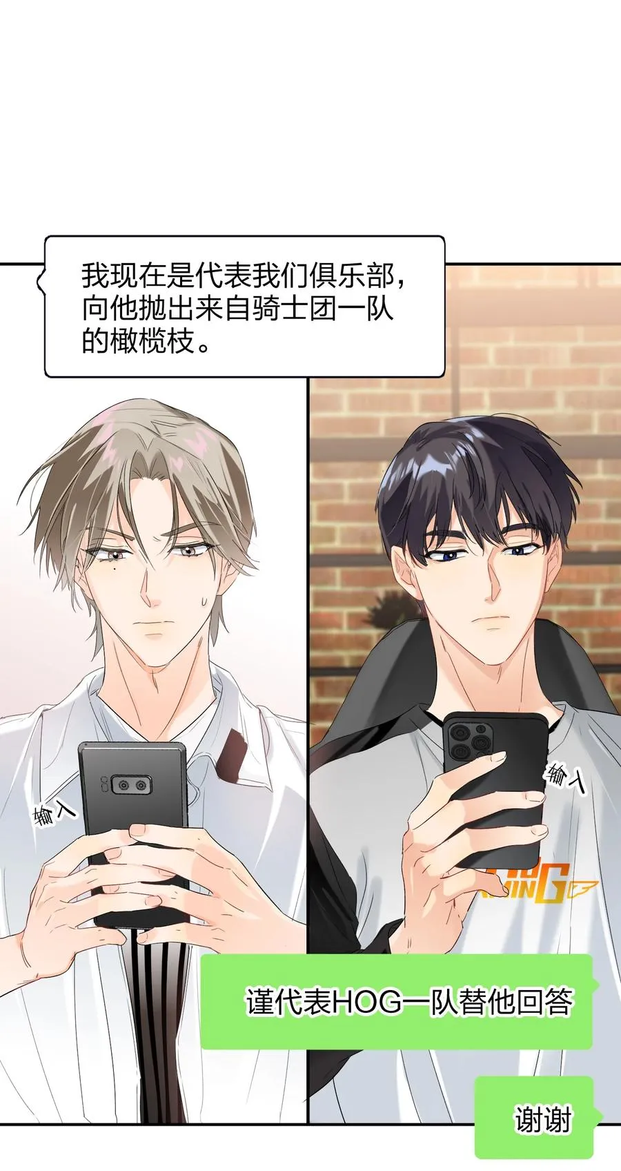 022 抢不过 第8页