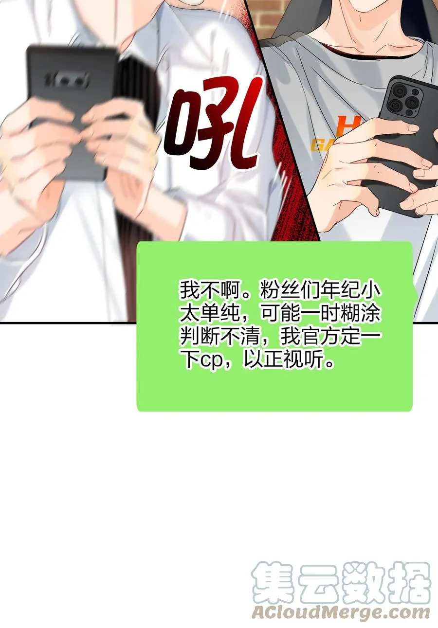 022 抢不过 第10页