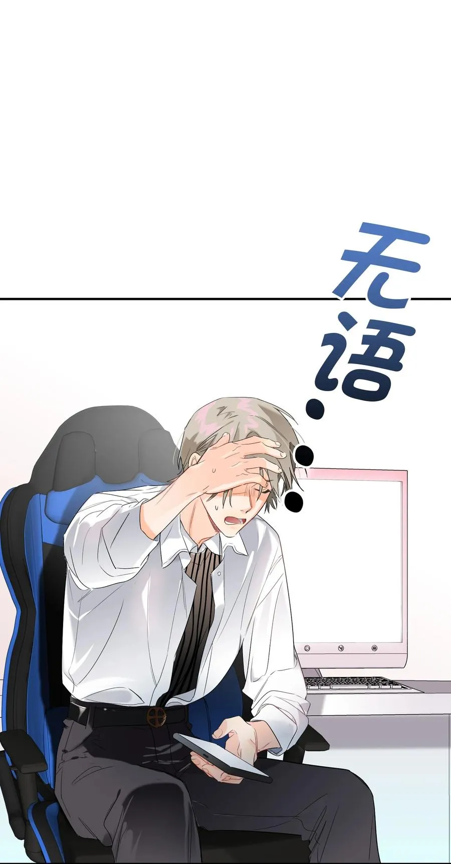 022 抢不过 第11页