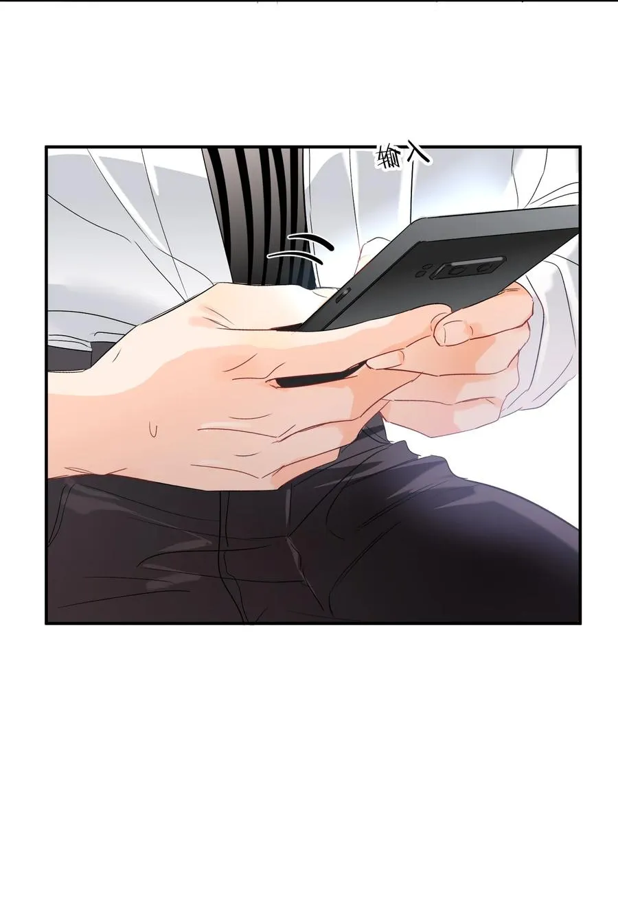 022 抢不过 第12页