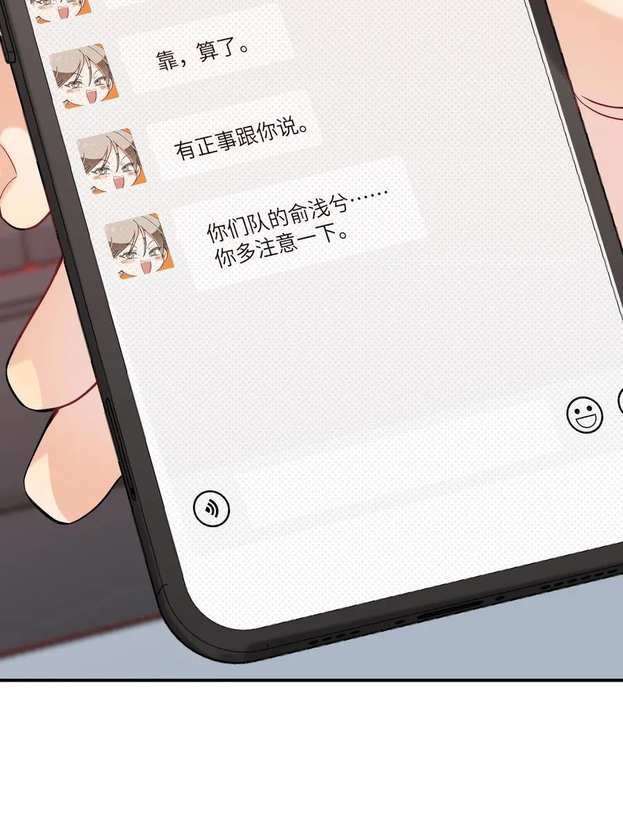 022 抢不过 第14页
