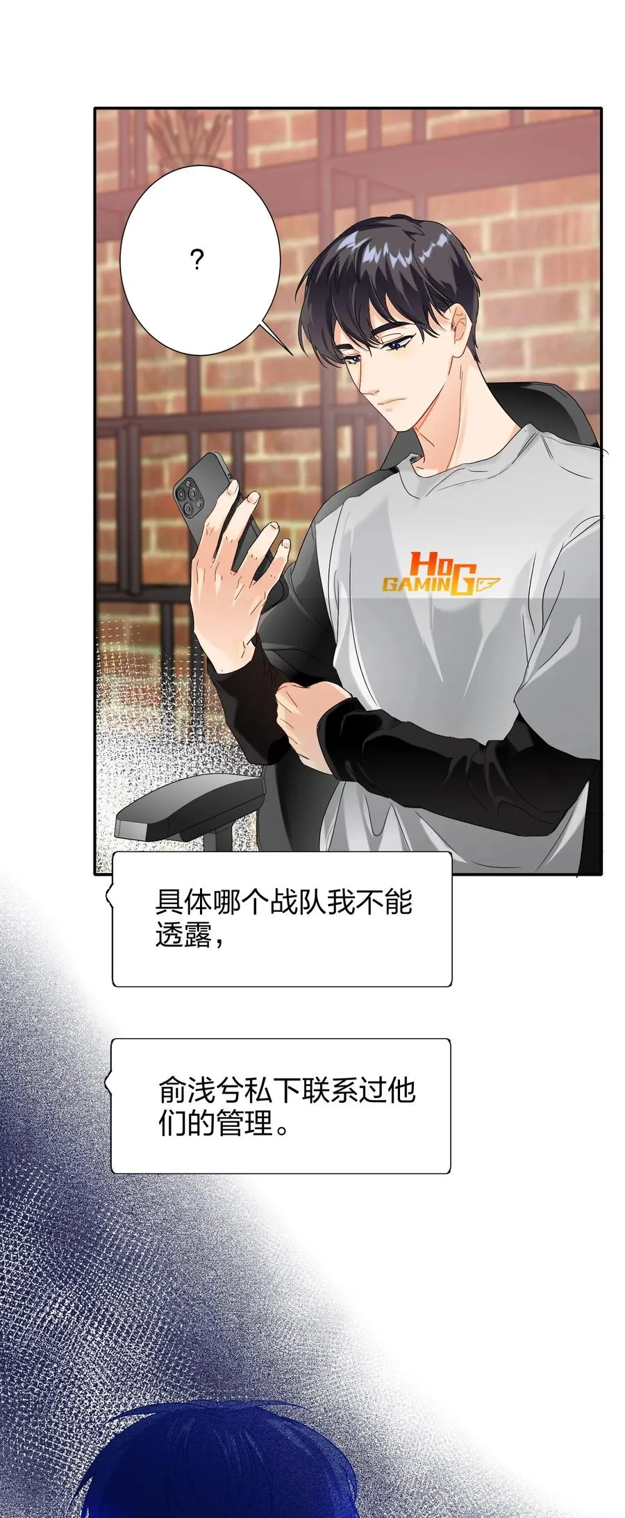 022 抢不过 第15页