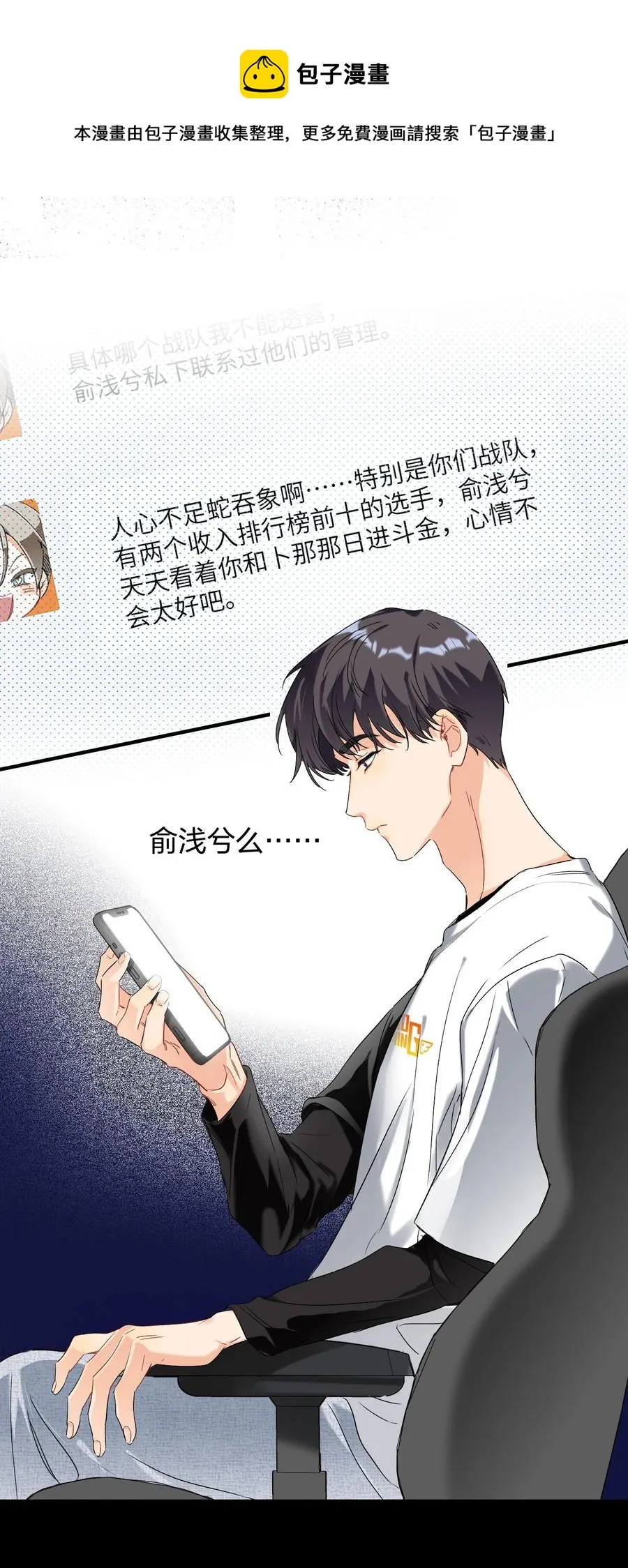 022 抢不过 第17页