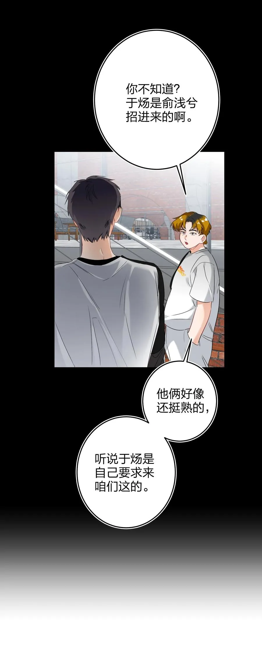 022 抢不过 第18页