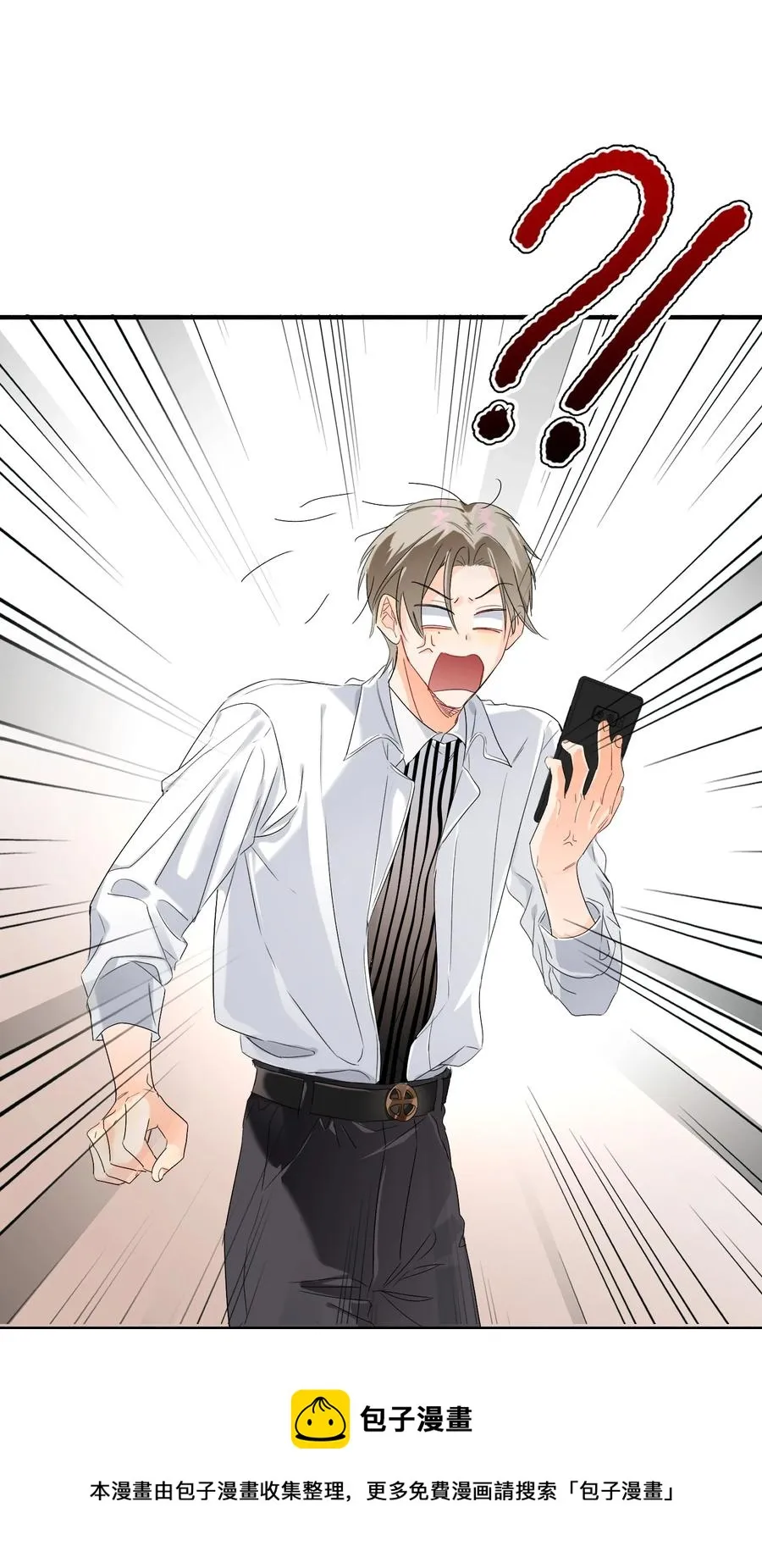 022 抢不过 第21页