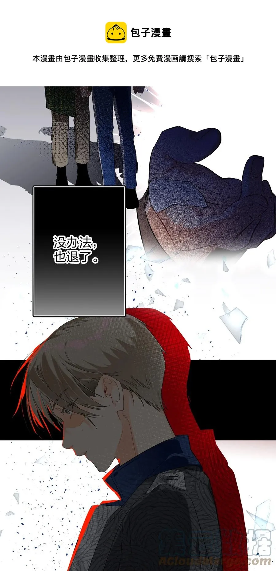 022 抢不过 第25页