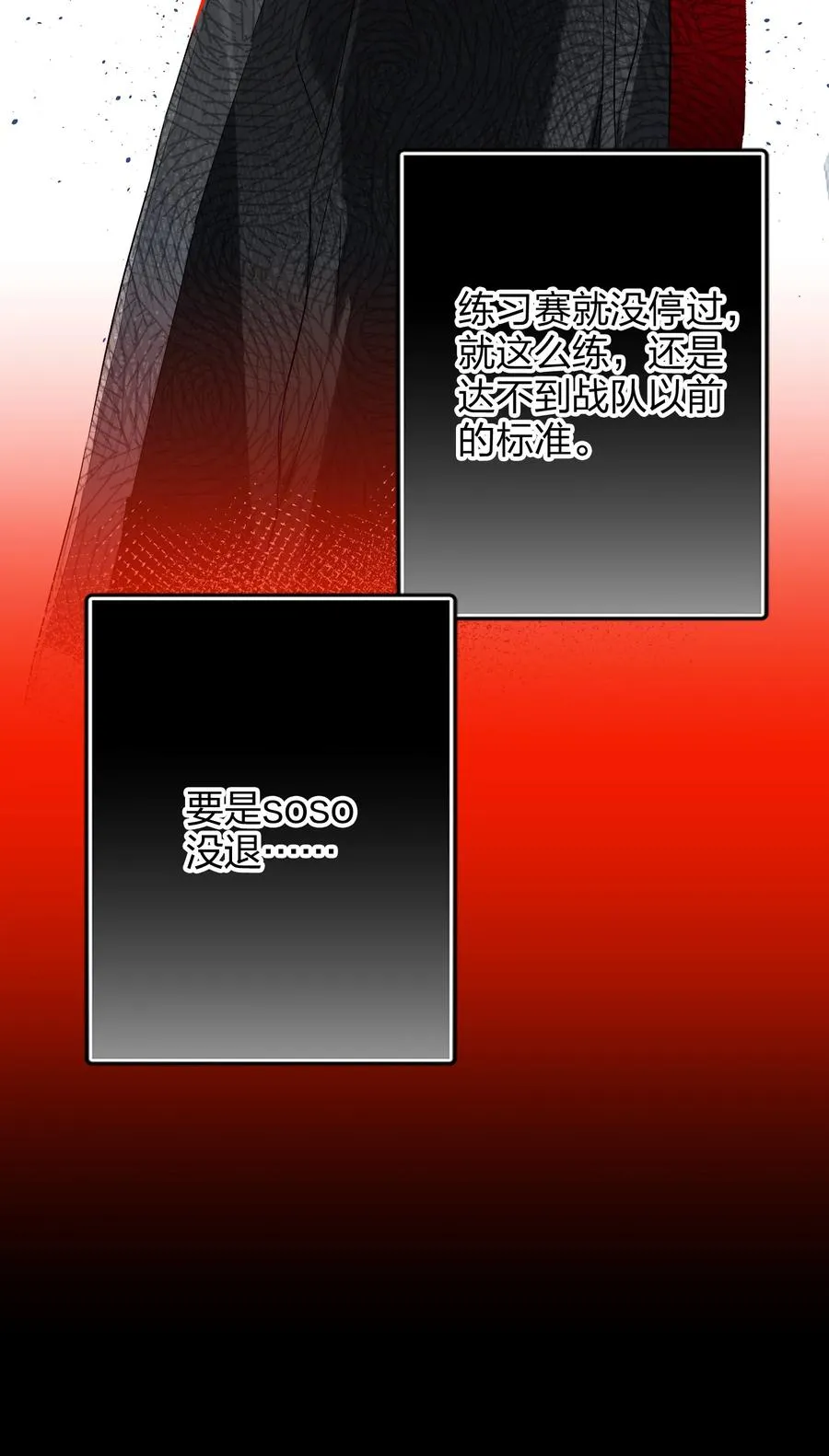 022 抢不过 第26页