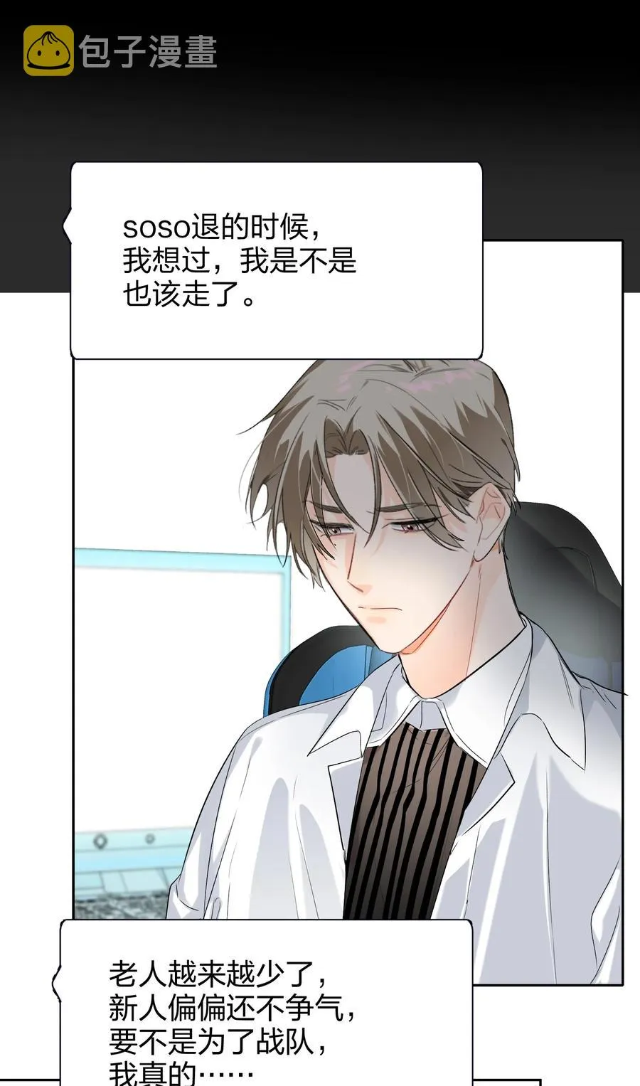 022 抢不过 第27页