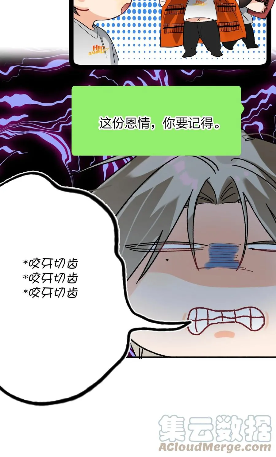 022 抢不过 第31页