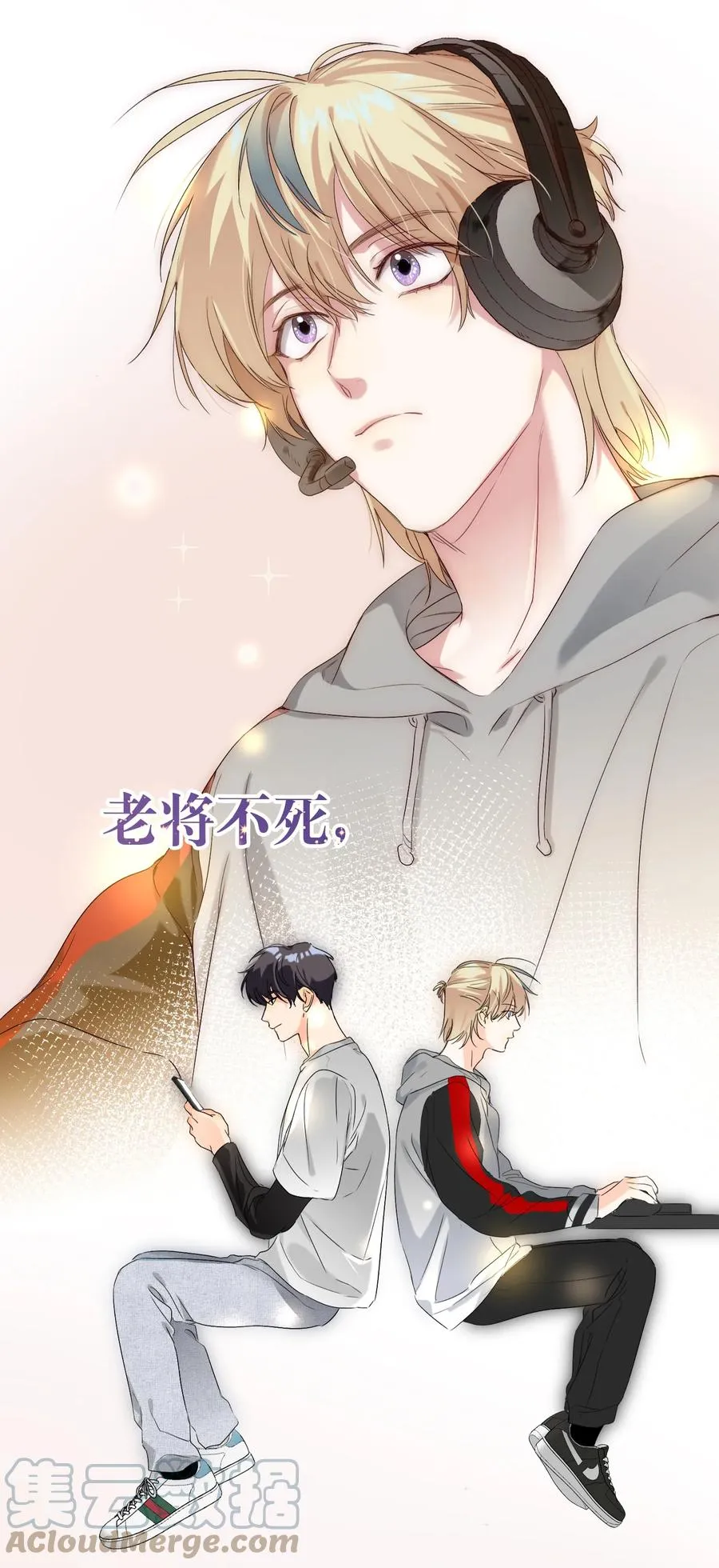 022 抢不过 第34页
