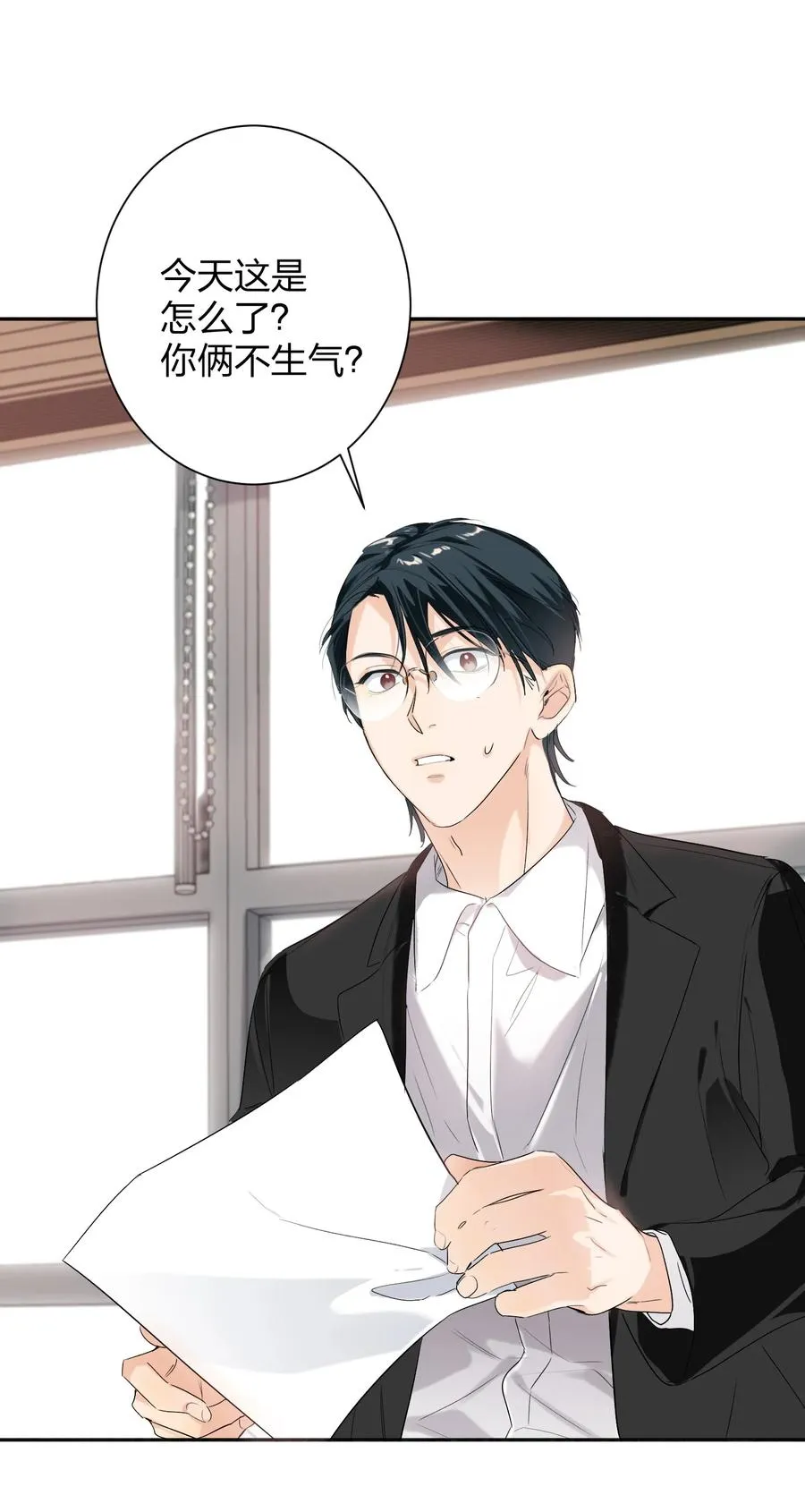 022 抢不过 第39页