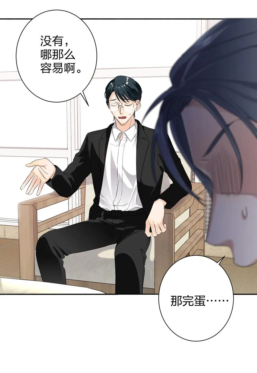 022 抢不过 第42页