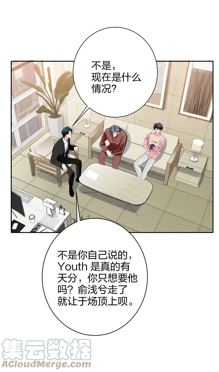 022 抢不过 第43页