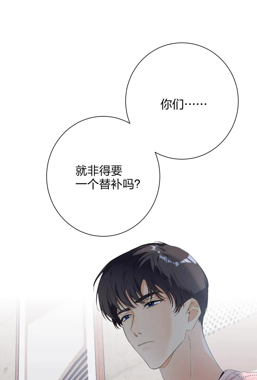 022 抢不过 第44页