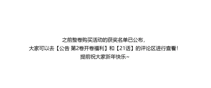 022 抢不过 第47页