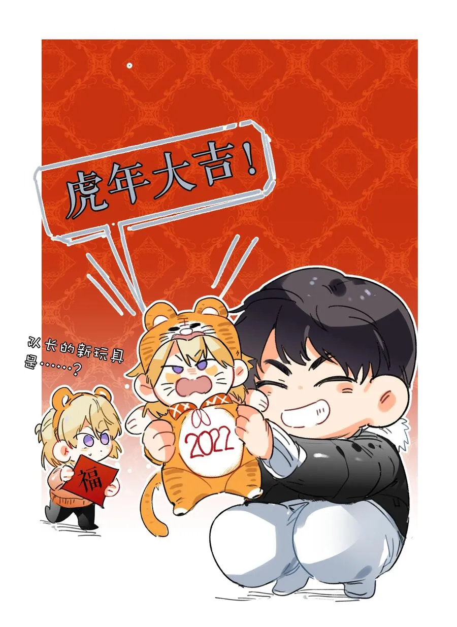 022 抢不过 第48页