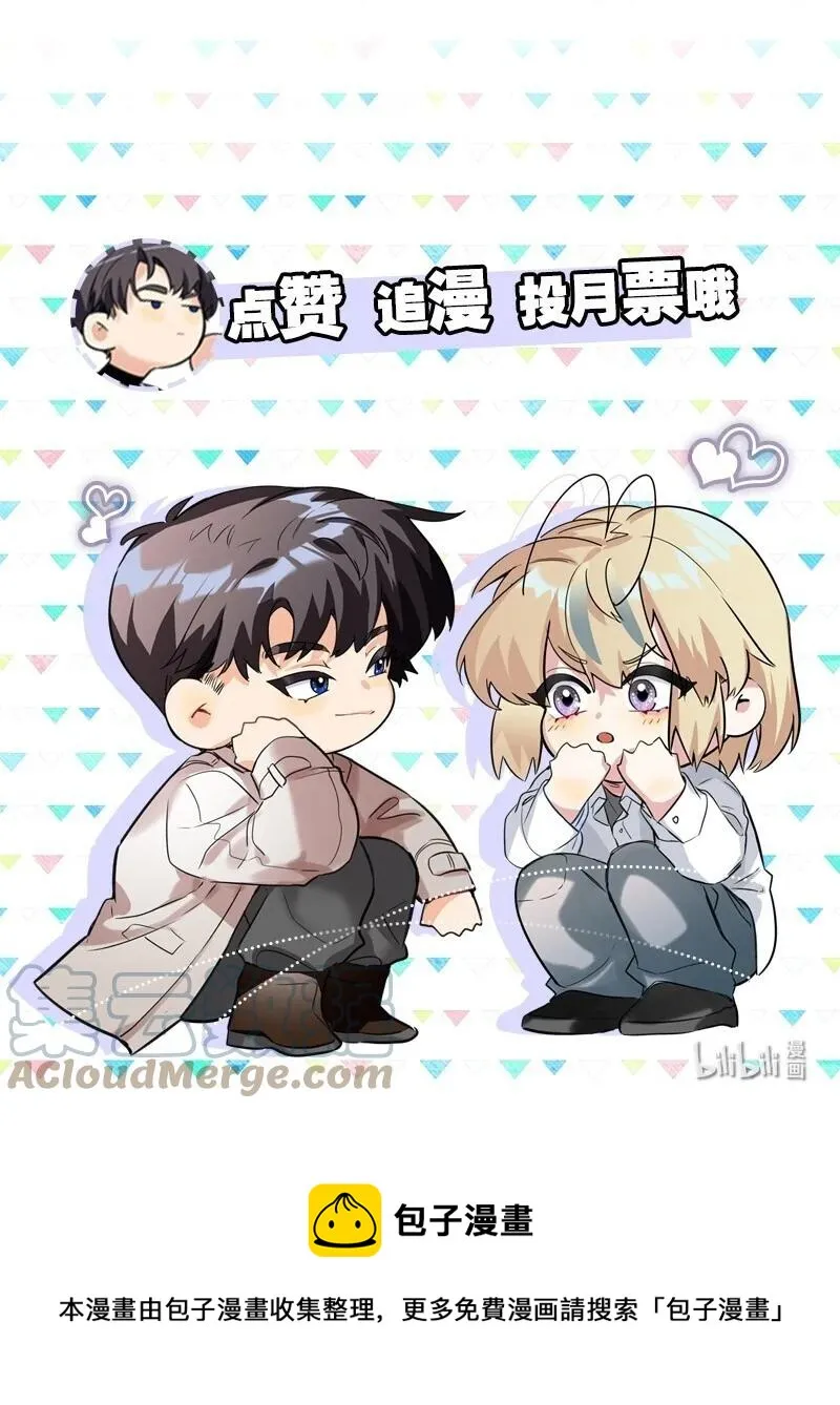 022 抢不过 第49页