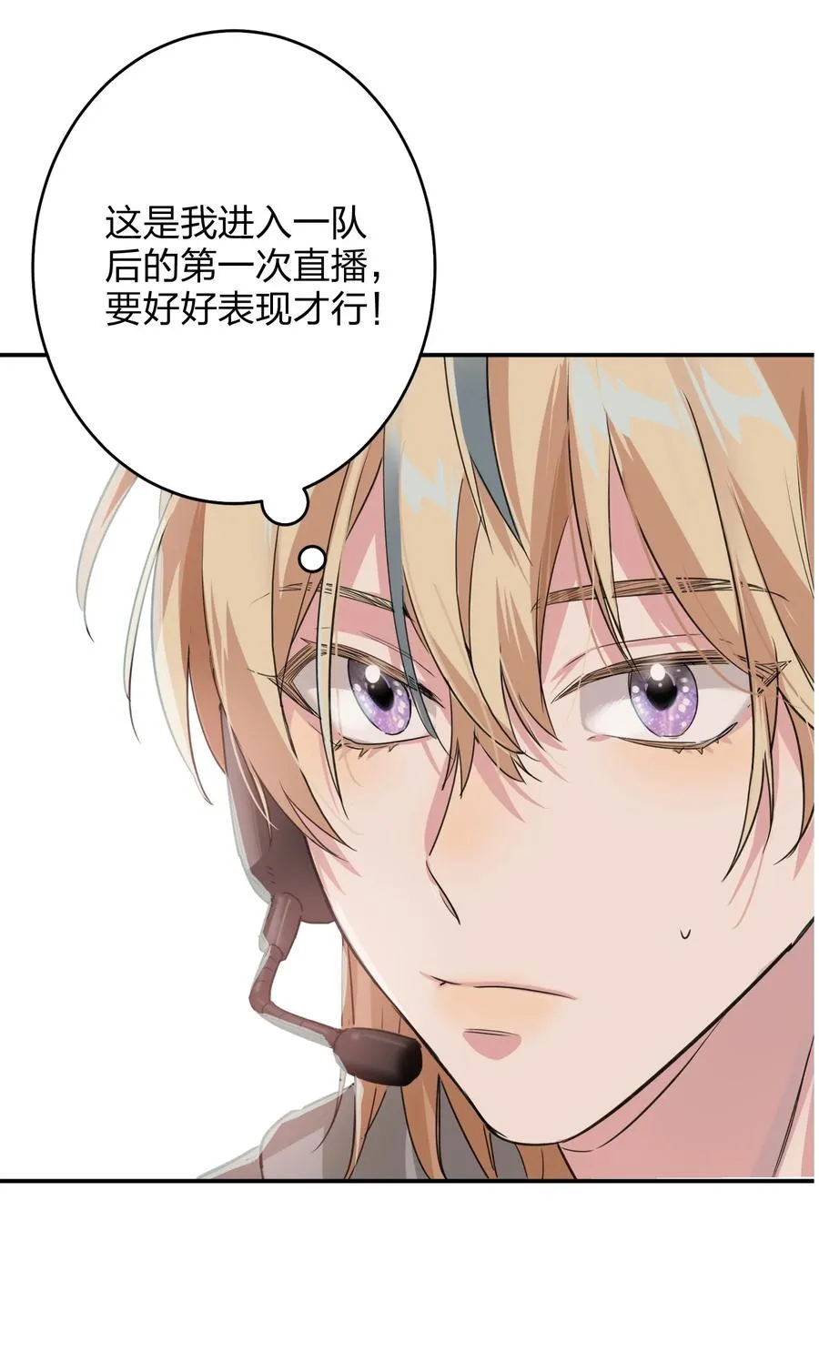 021 带节奏 第3页