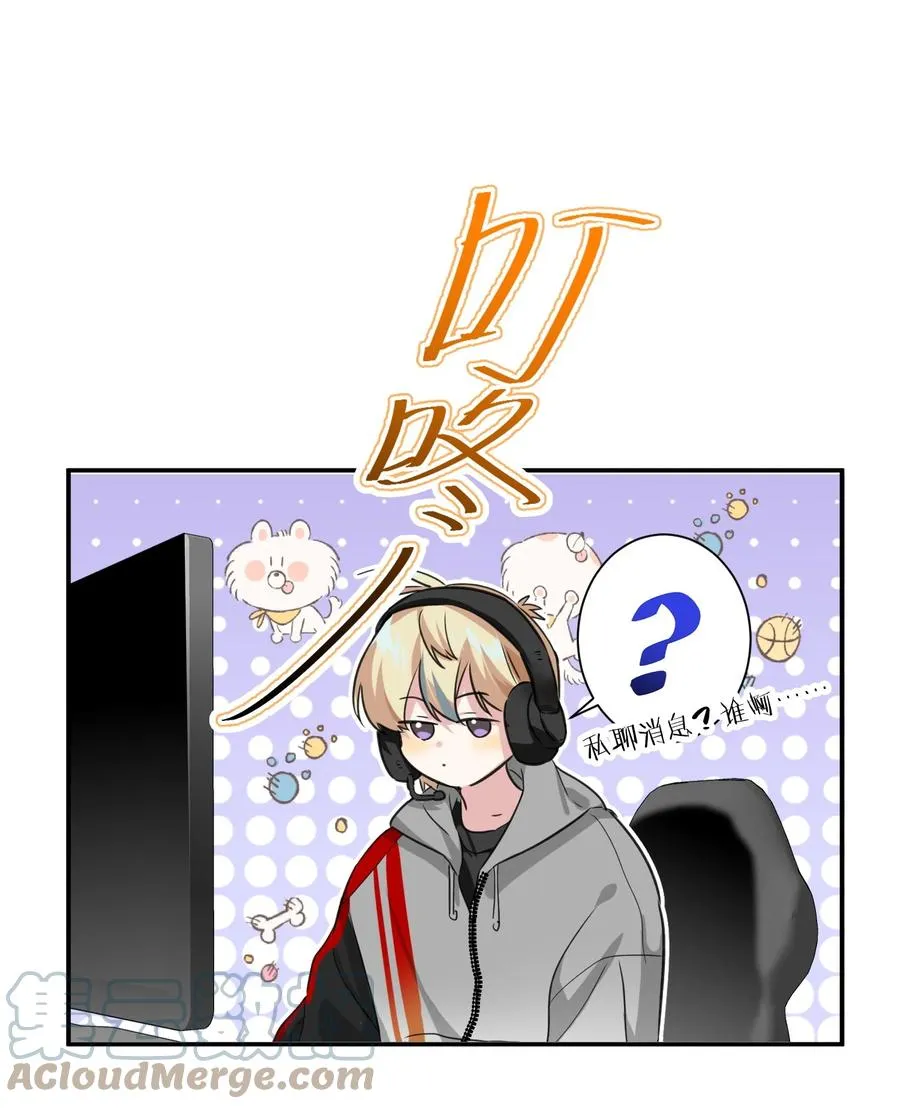 021 带节奏 第4页