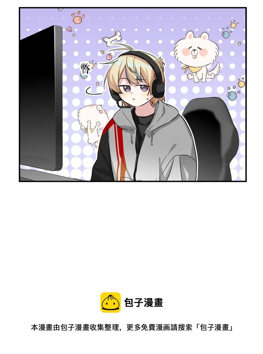 021 带节奏 第5页