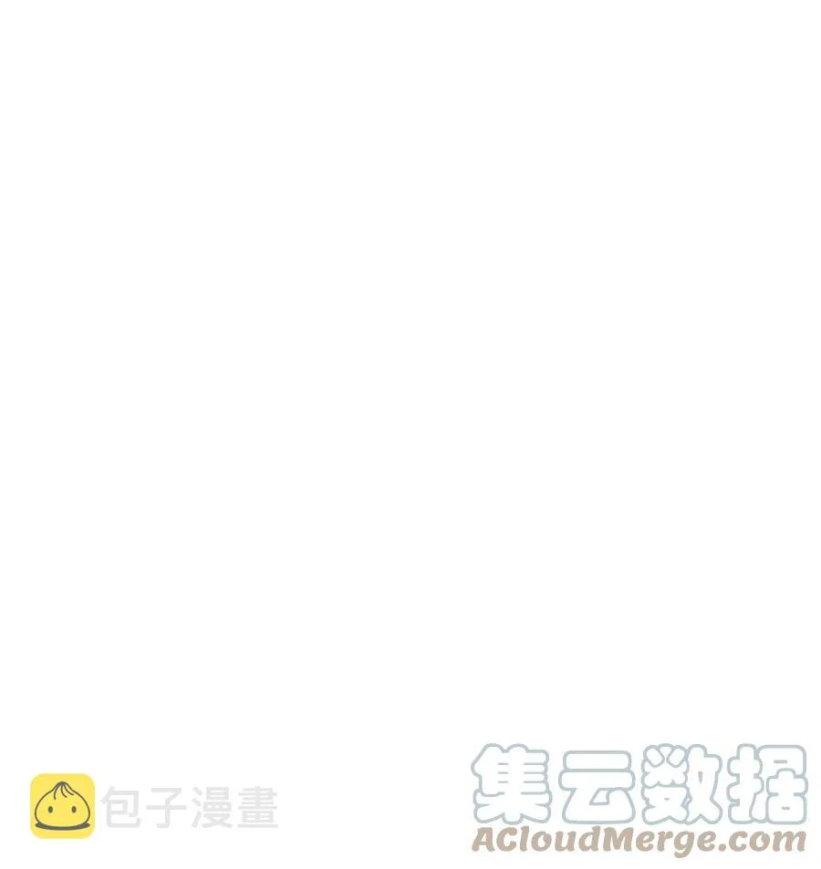 021 带节奏 第7页