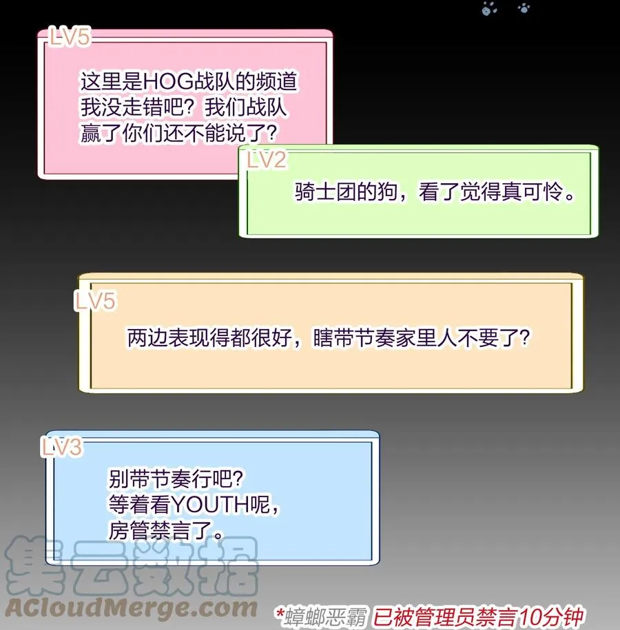 021 带节奏 第10页