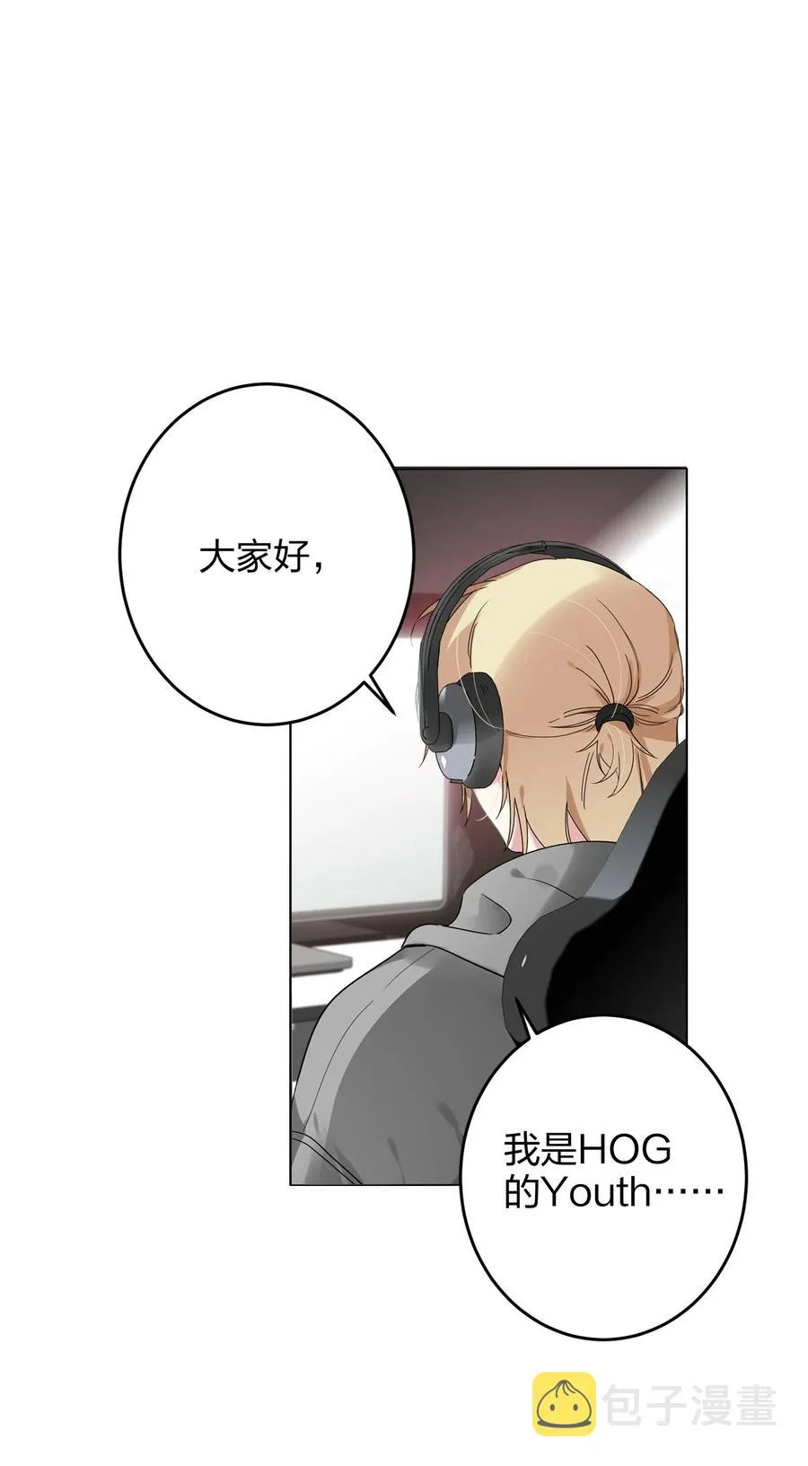 021 带节奏 第12页