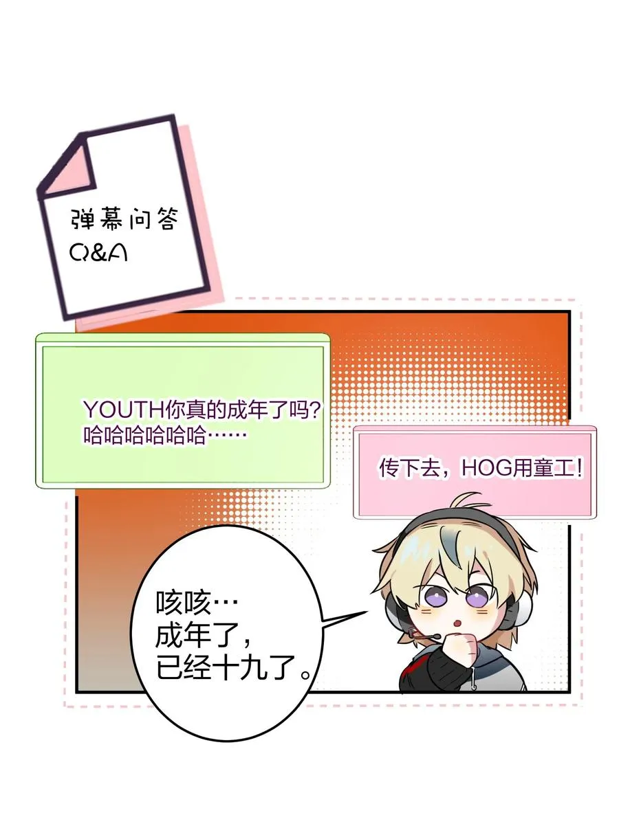 021 带节奏 第14页