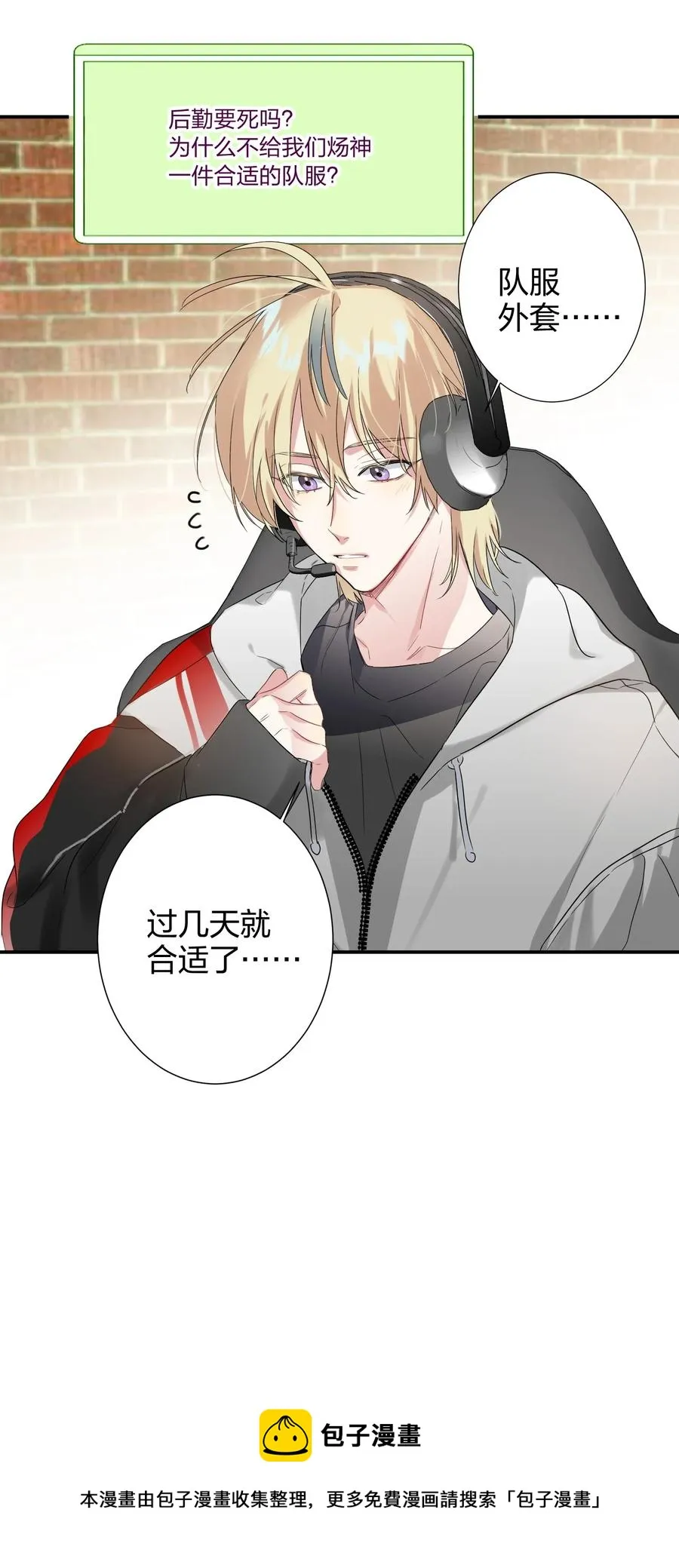 021 带节奏 第17页