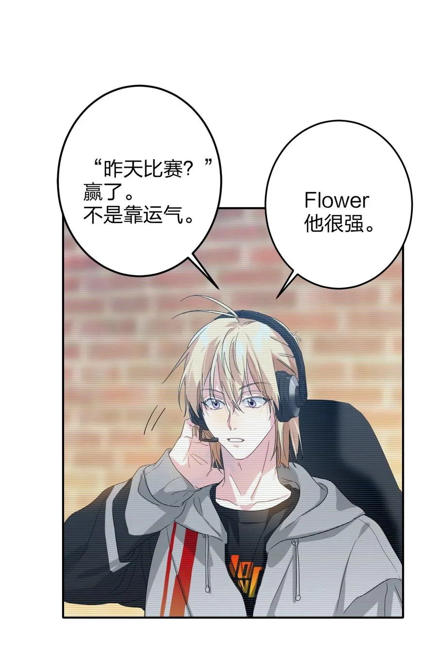 021 带节奏 第20页