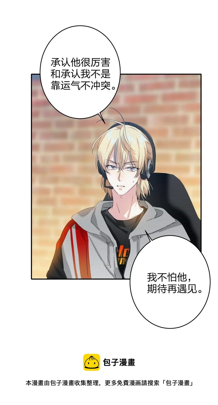 021 带节奏 第21页