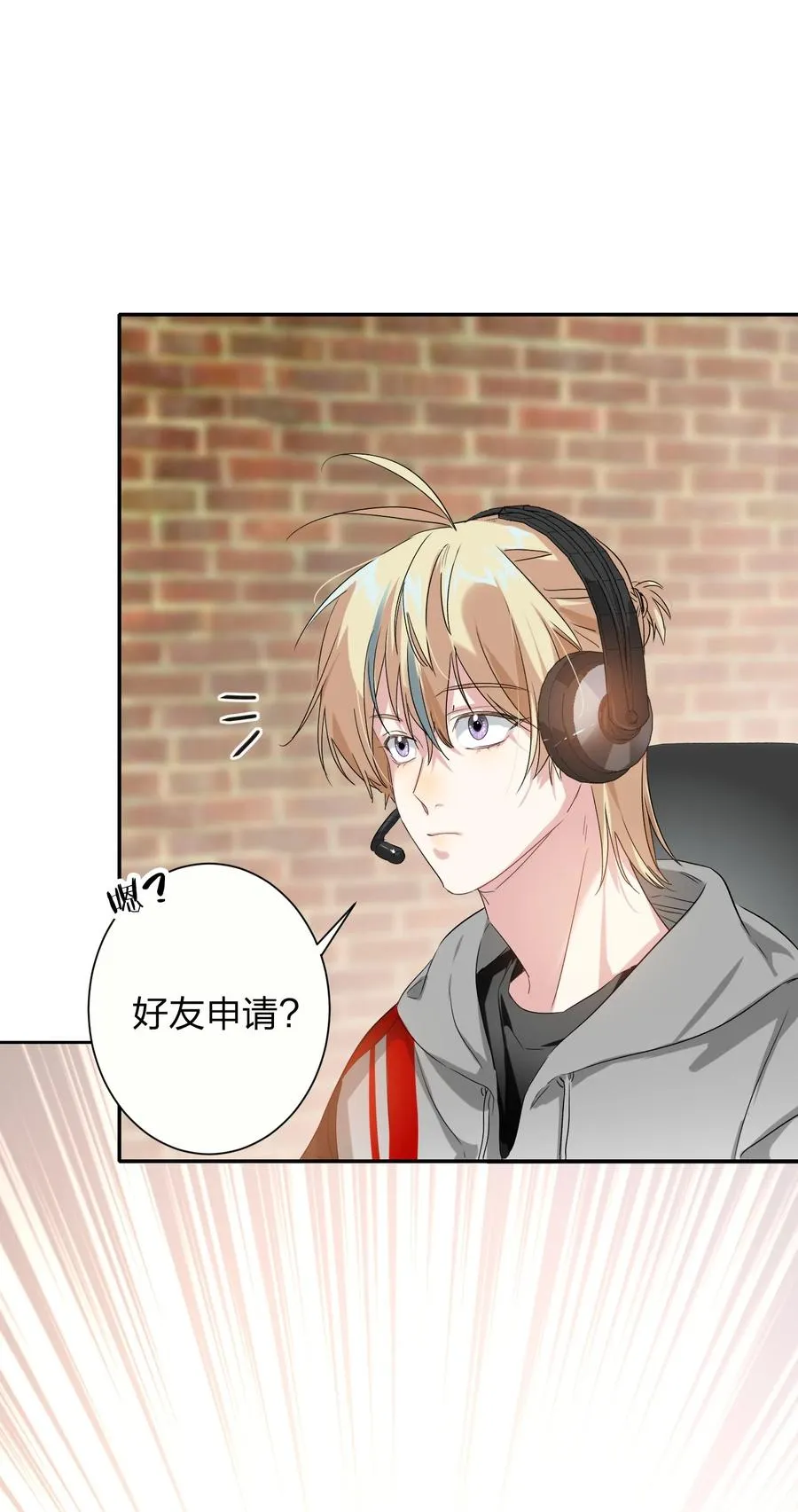 021 带节奏 第24页