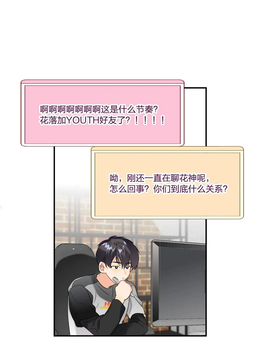 021 带节奏 第26页