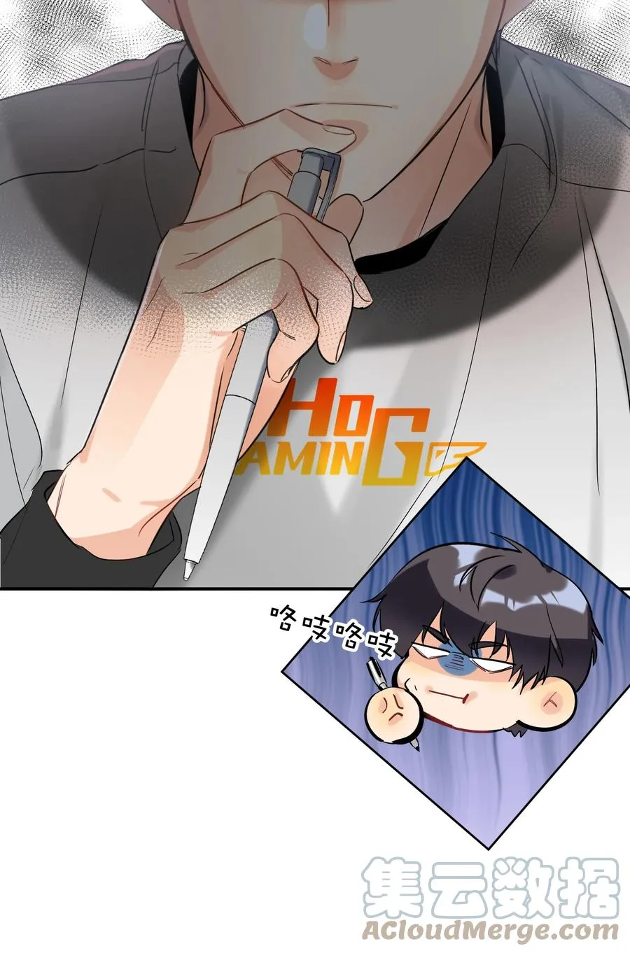 021 带节奏 第28页