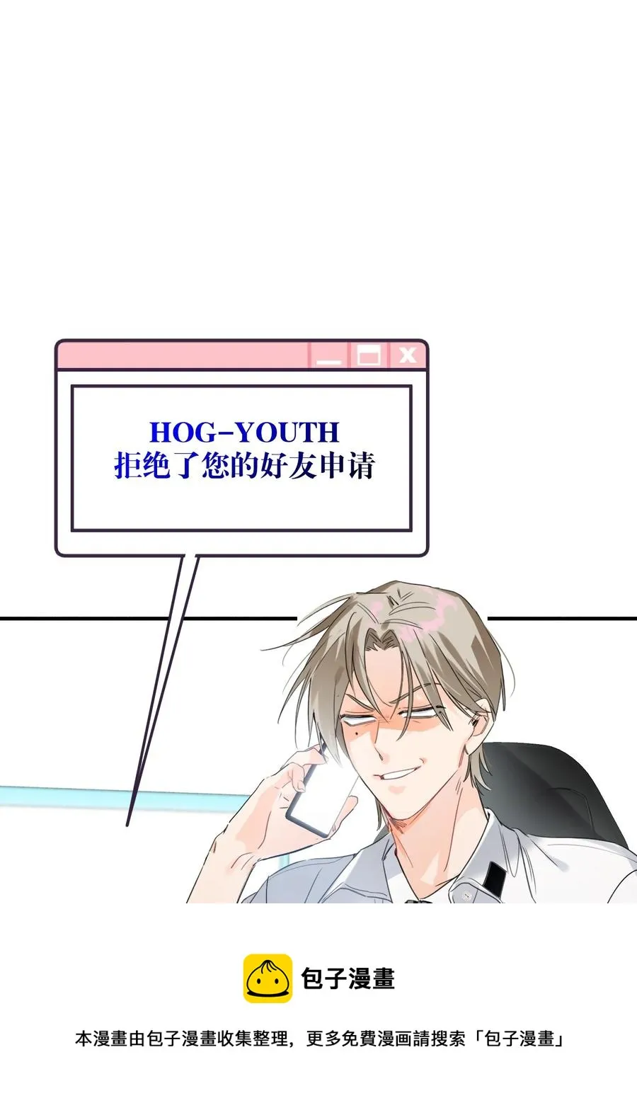 021 带节奏 第33页