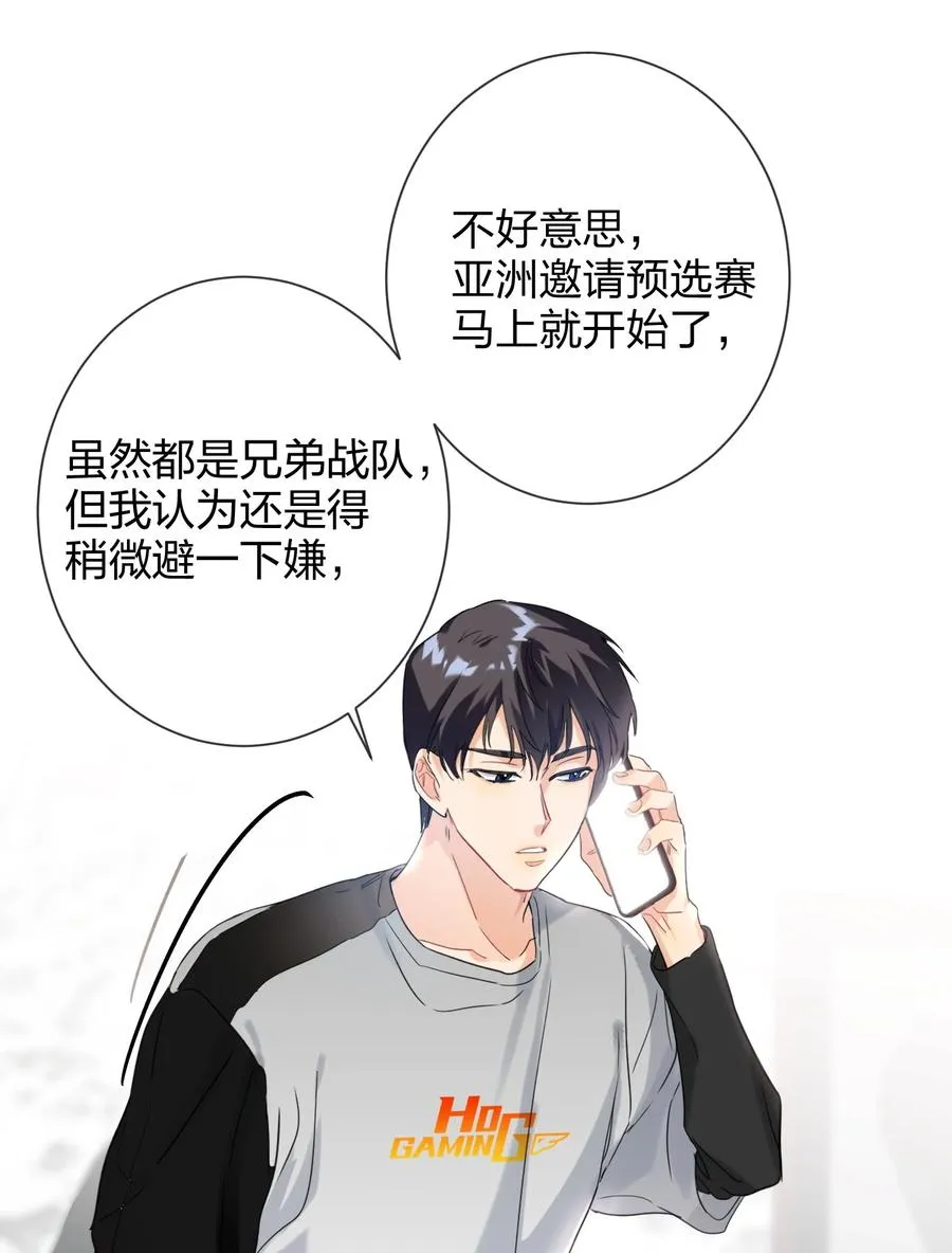 021 带节奏 第35页
