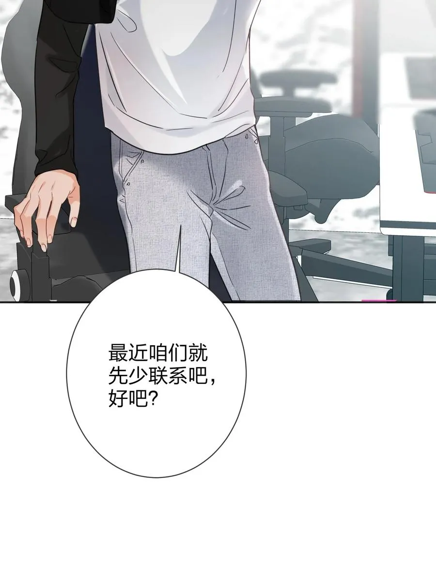 021 带节奏 第36页