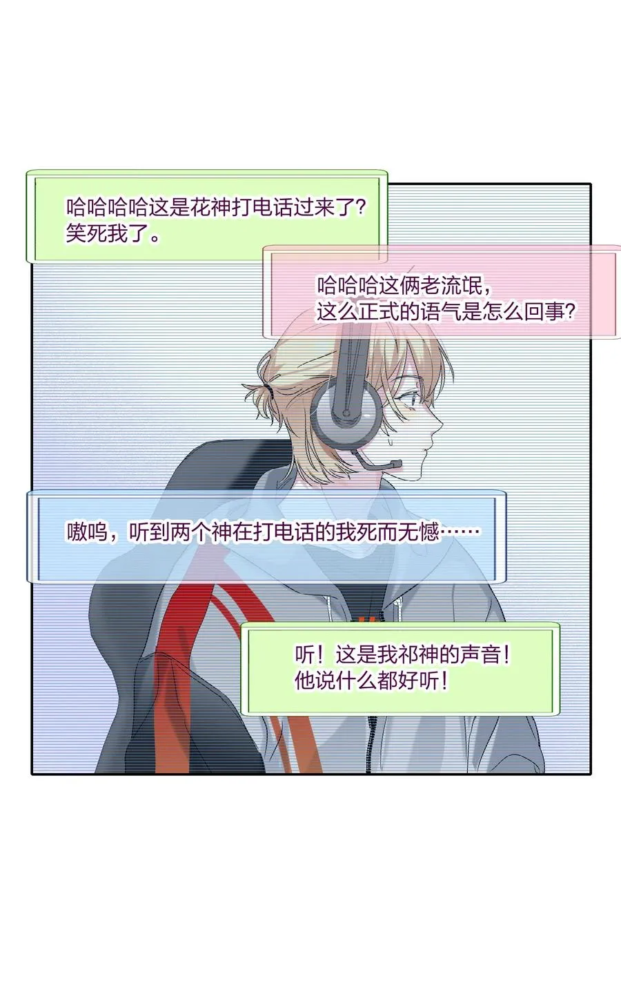 021 带节奏 第39页
