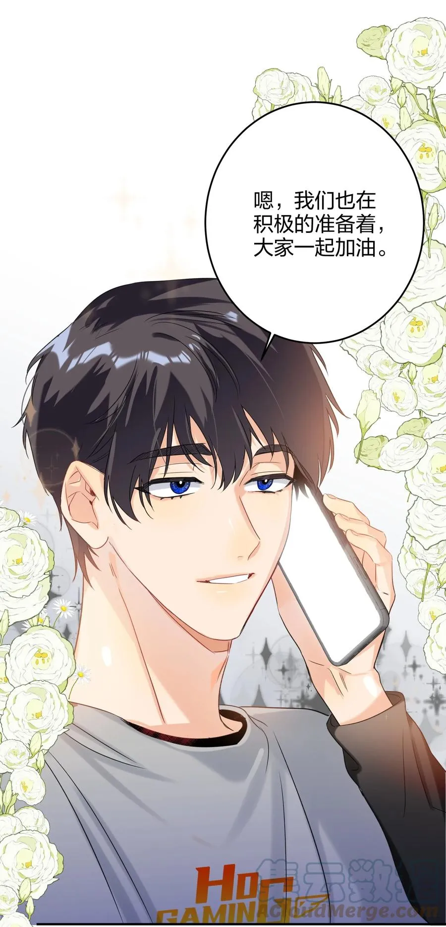 021 带节奏 第40页