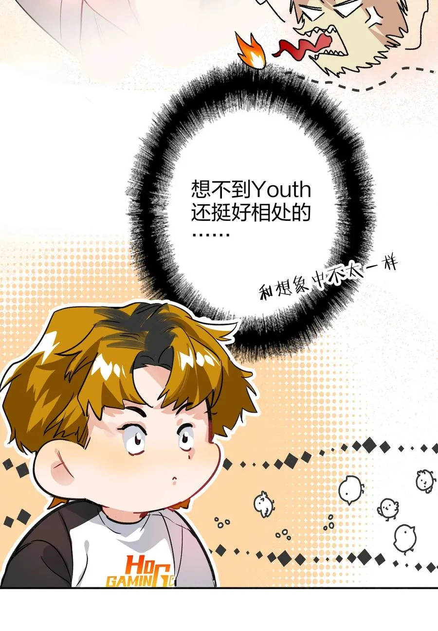 020 有情绪 第4页
