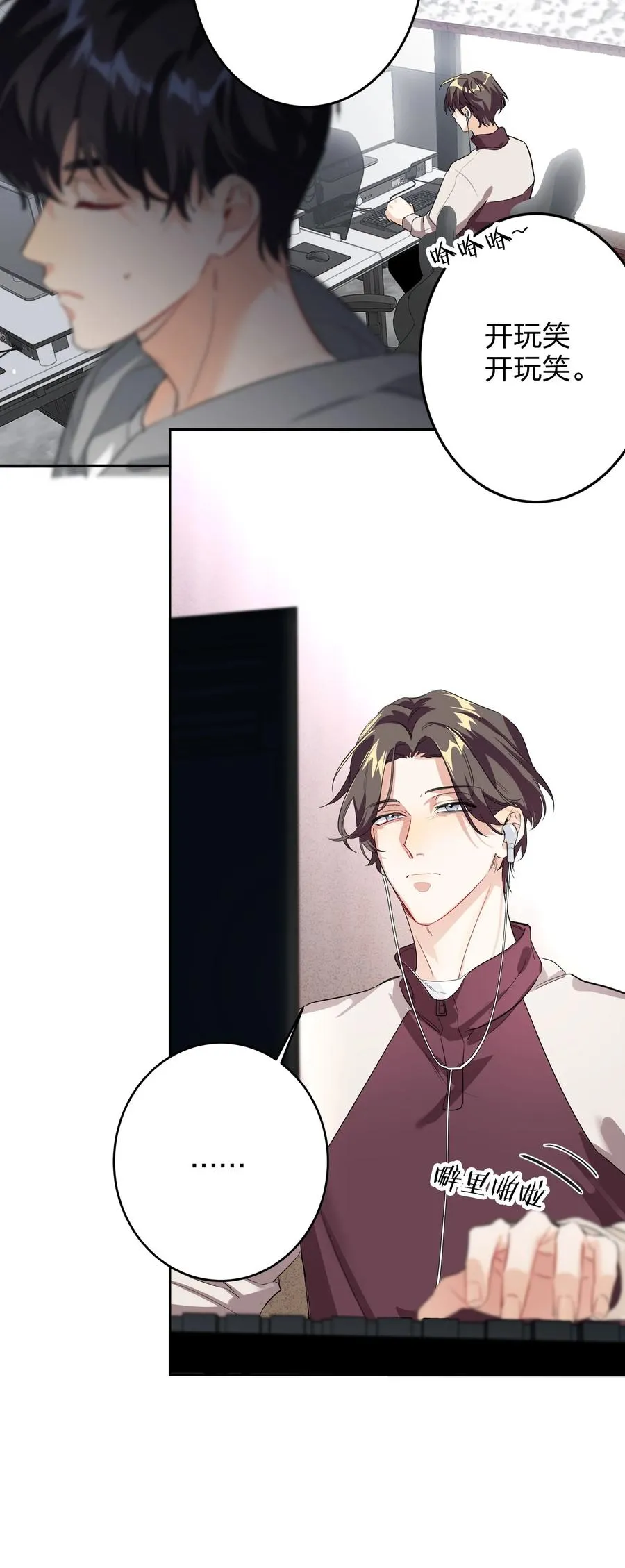 020 有情绪 第6页