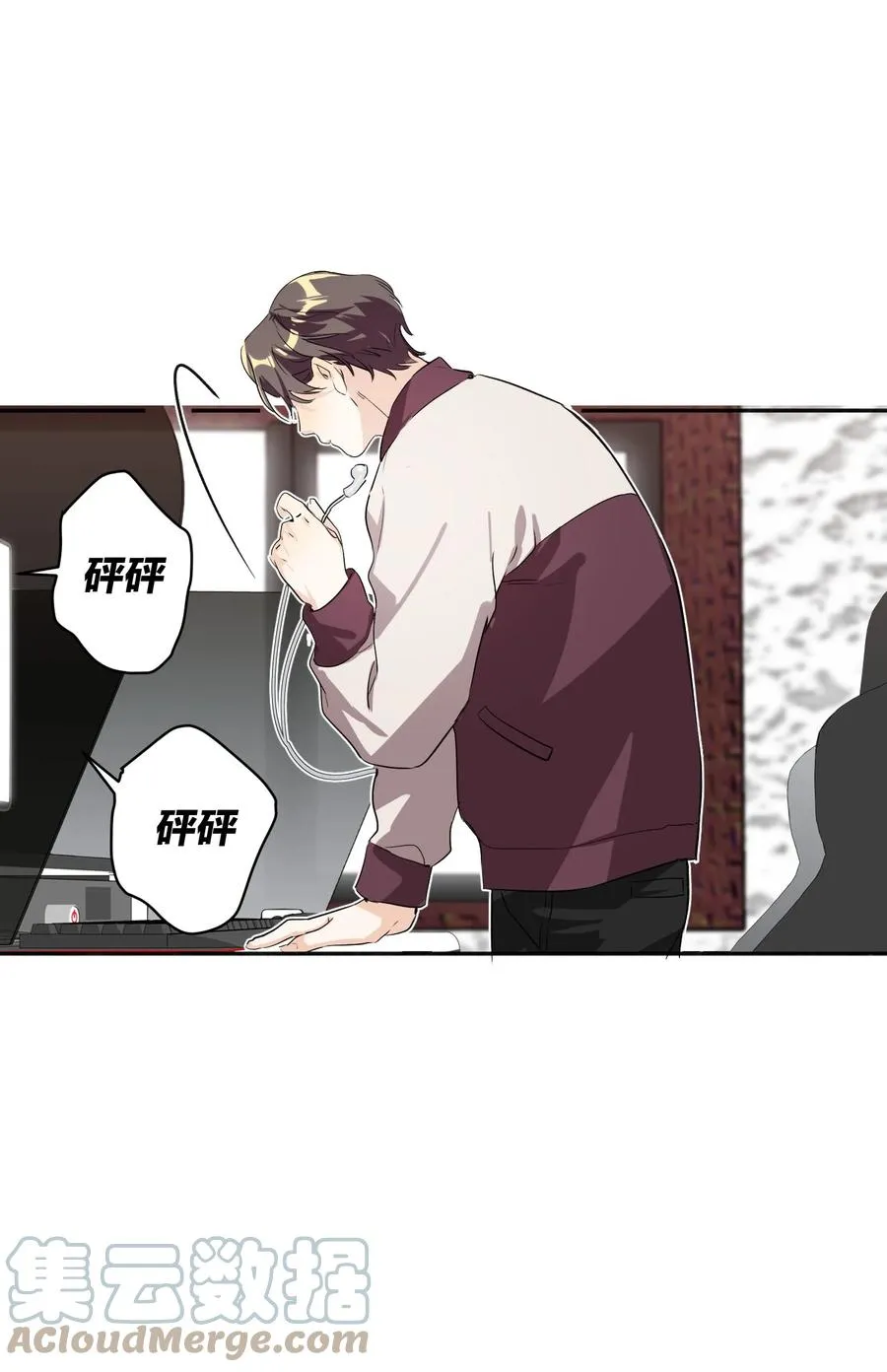 020 有情绪 第7页