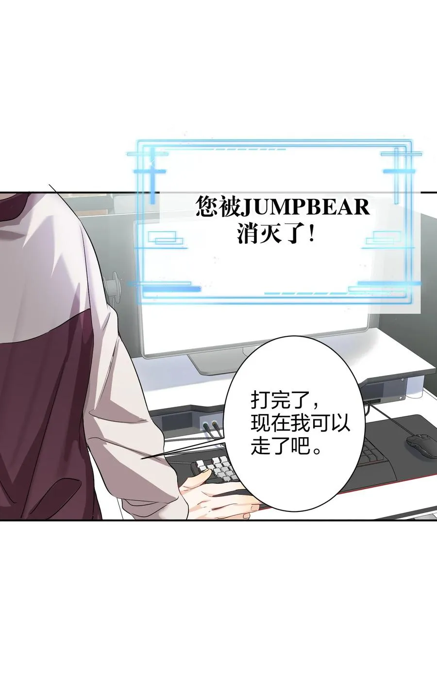 020 有情绪 第12页