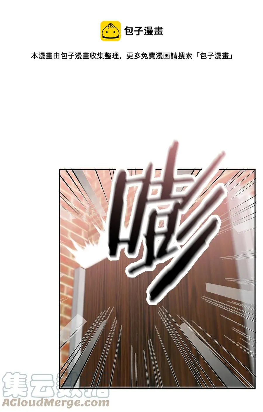020 有情绪 第13页