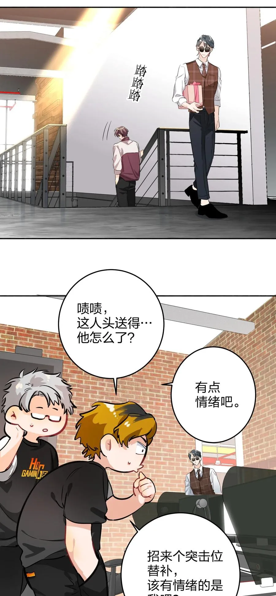020 有情绪 第14页