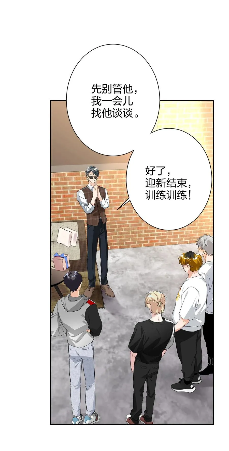 020 有情绪 第16页