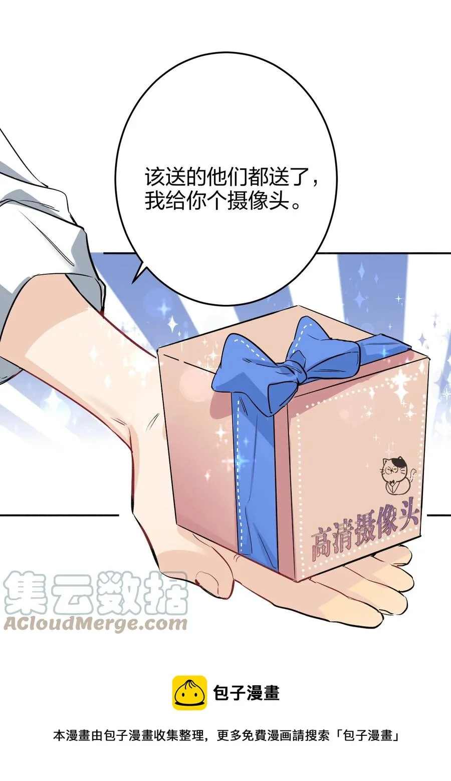 020 有情绪 第17页