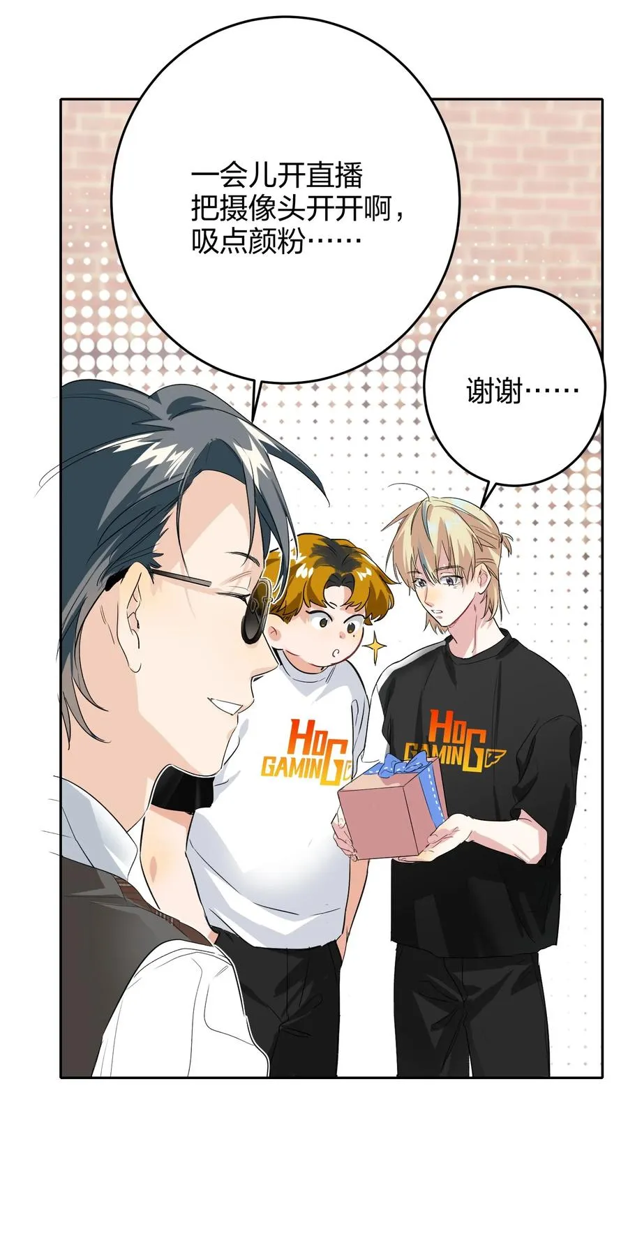 020 有情绪 第18页